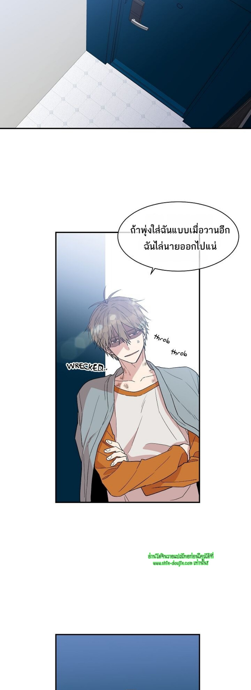 Circle Trap EP 15